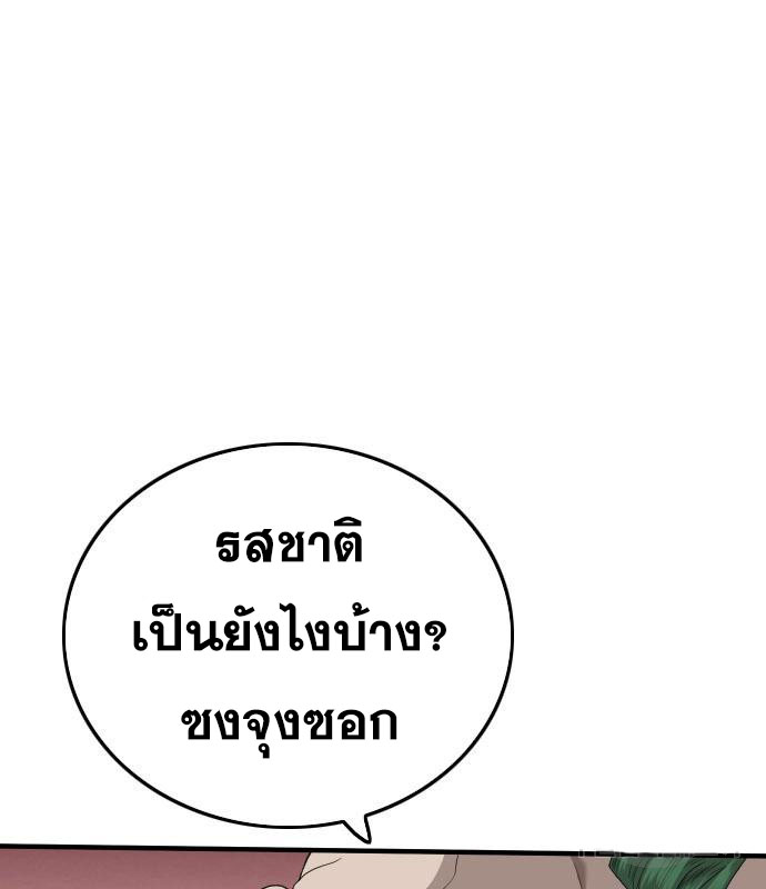 Doujin-Lc- อ่าน โดจิน มังฮวา เกาหลี ญี่ปุ่น จีน แปลไทย BAD GUY ตอนที่ 1 2 3 4 5 6 7 8 9 10 11 12 13 14 ฟรี ไม่มีโฆษณา อ่าน โดจิน Manhwa เกาหลี ญี่ปุ่น จีน เรามีครบ คัดมาให้เน้นๆ โดจิน 18+ รับประกันความฟินโดย  Doujin Lc